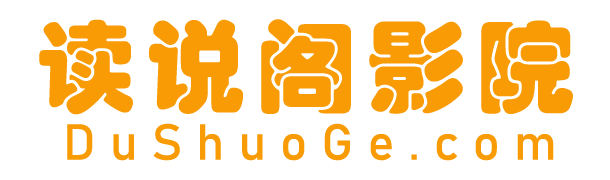 6080新视觉-新视觉6080-8090新视觉-新视觉影院6080